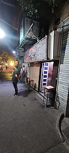 ساندویچ محمود