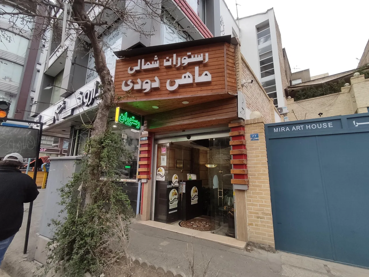 کترینگ زعفرون - تصویر 3