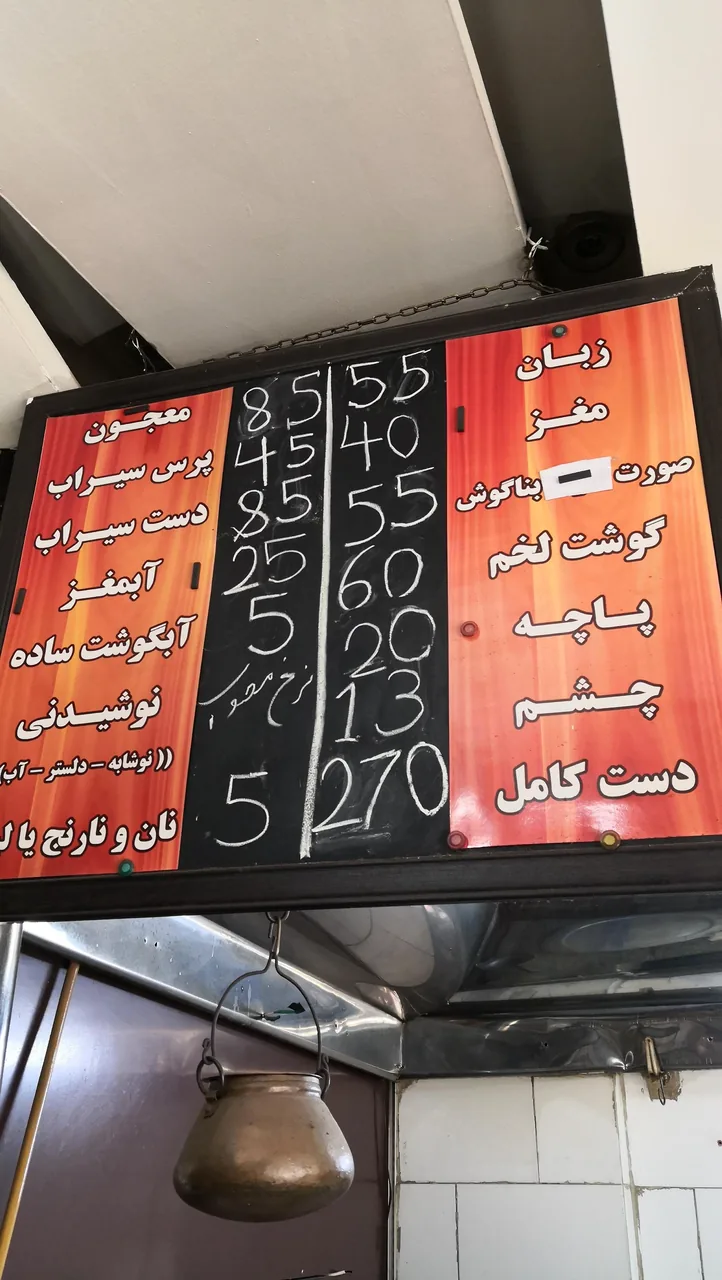 طباخی کاج - تصویر 2