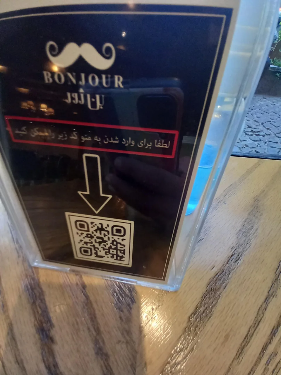 کافه و رستوران بن ژور - تصویر 3