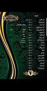 باغ رستوران پردیس باران