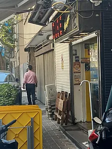 رستوران کوب برگر