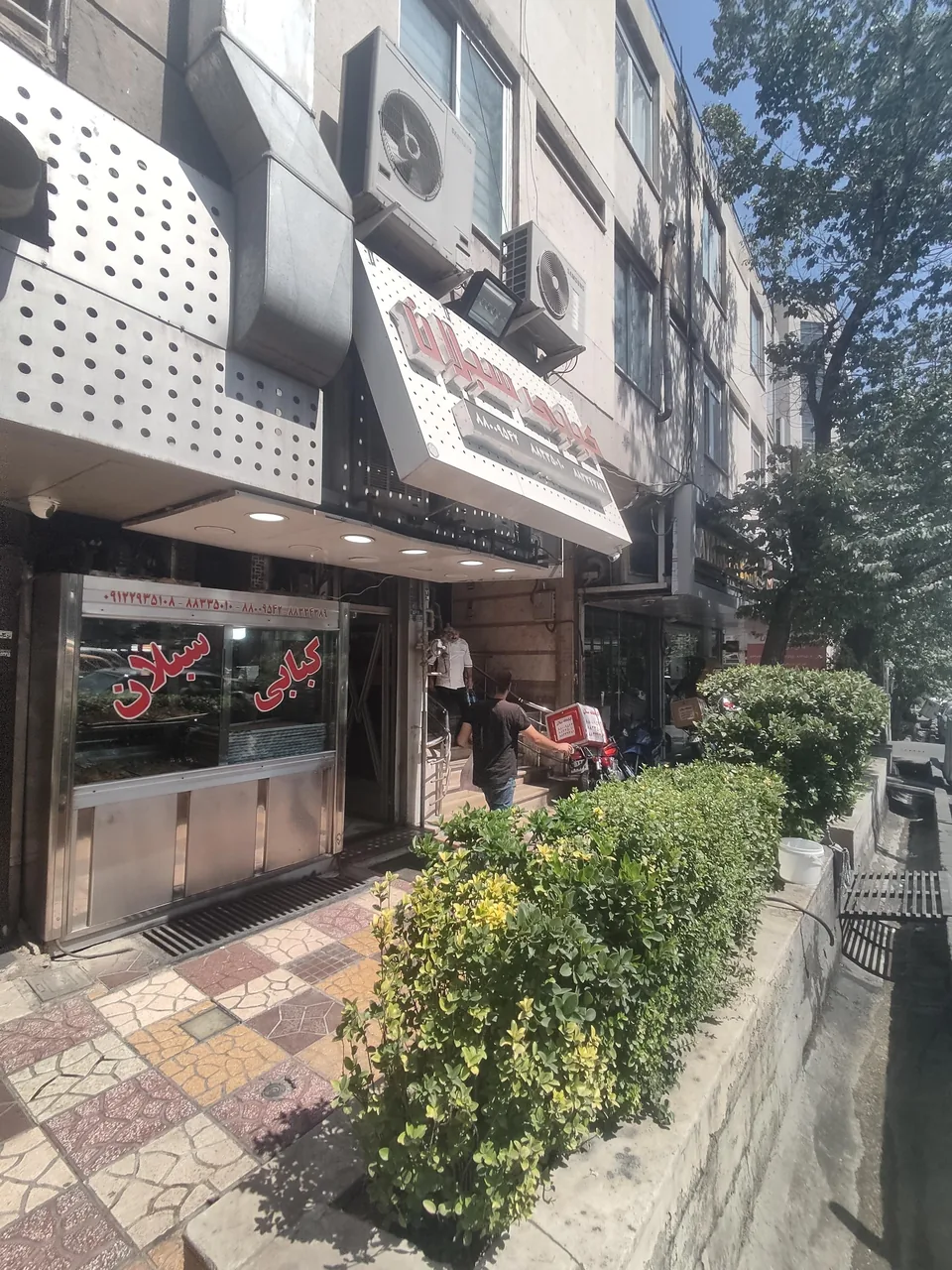 کبابی سبلان - تصویر 2
