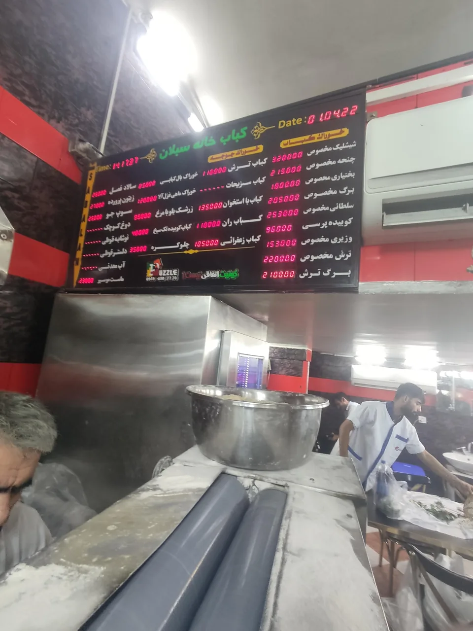 کبابی سبلان - تصویر 3