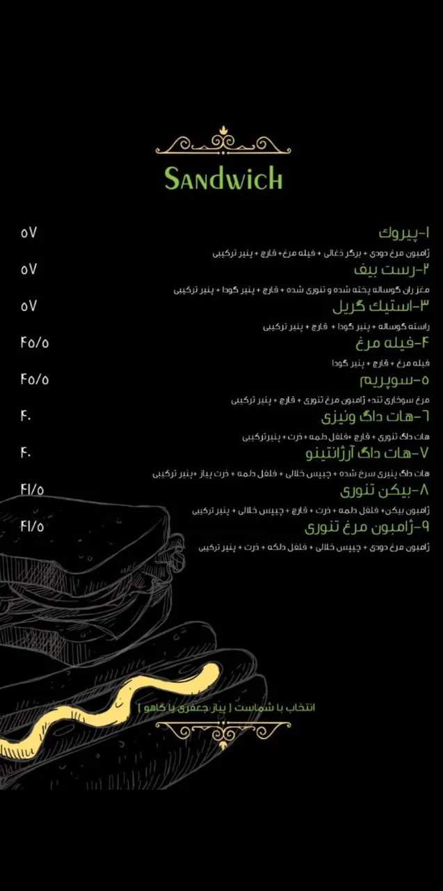 پیتزا پیروک - تصویر 2