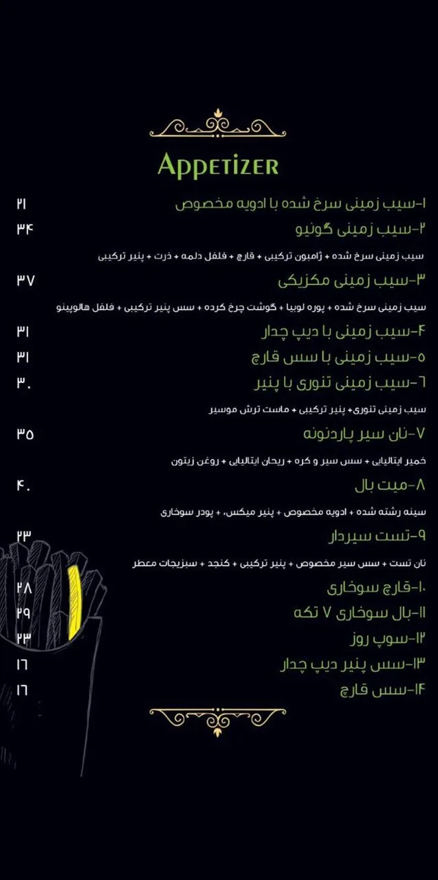 پیتزا پیروک - تصویر 4
