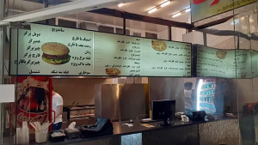 پیتزا پارک