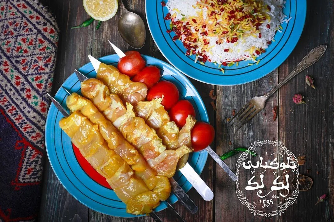 چلوکبابی لک لک - تصویر 4