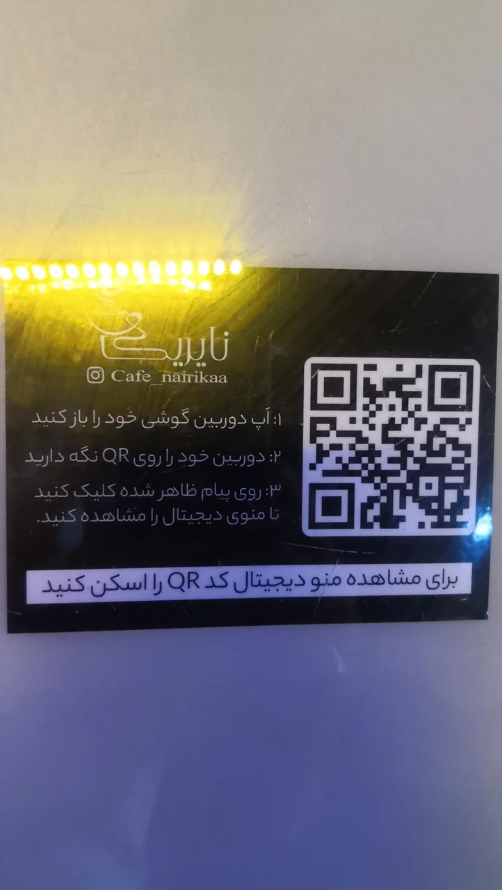 کافه نایریکا پلاس - تصویر 3