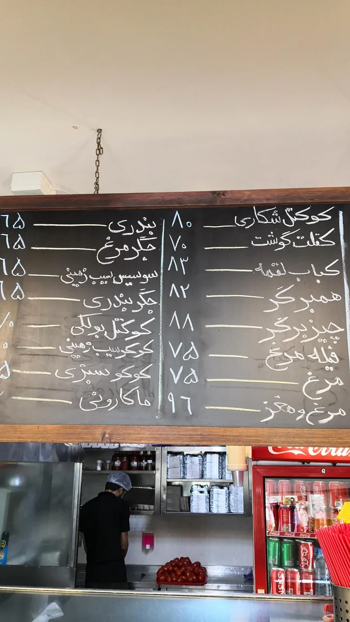 ساندویچی ترخون