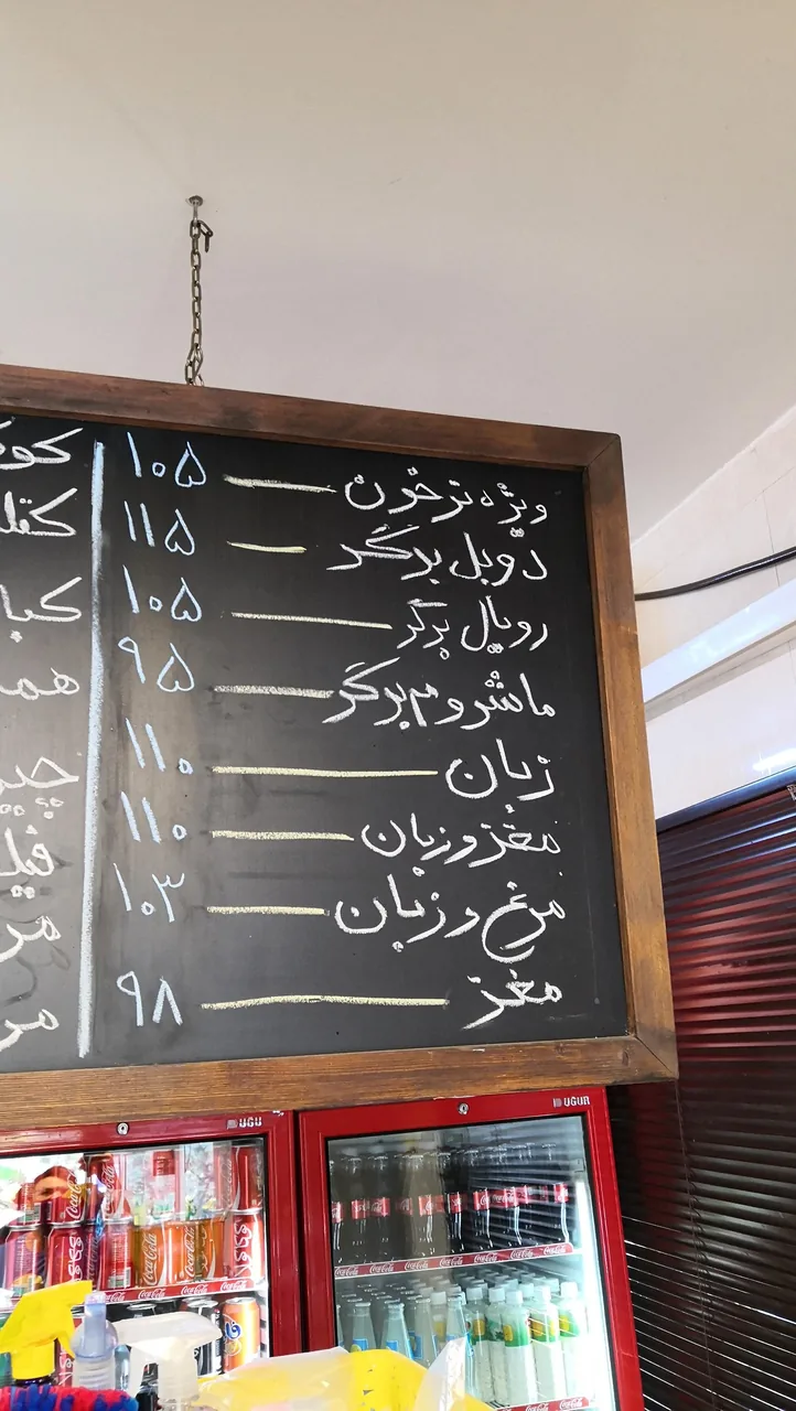 ساندویچی ترخون - تصویر 3