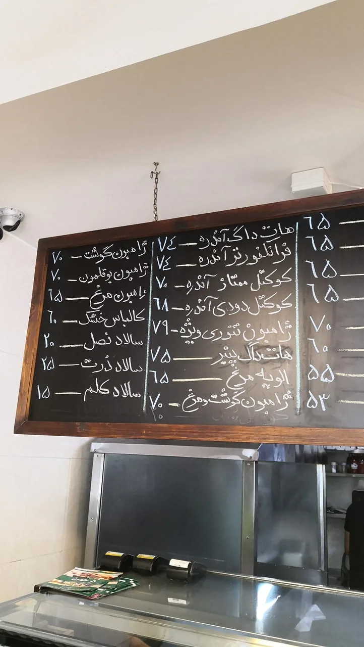 ساندویچی ترخون - تصویر 4