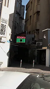 رستوران شیز