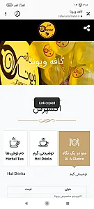 فودکورت ساتراپ