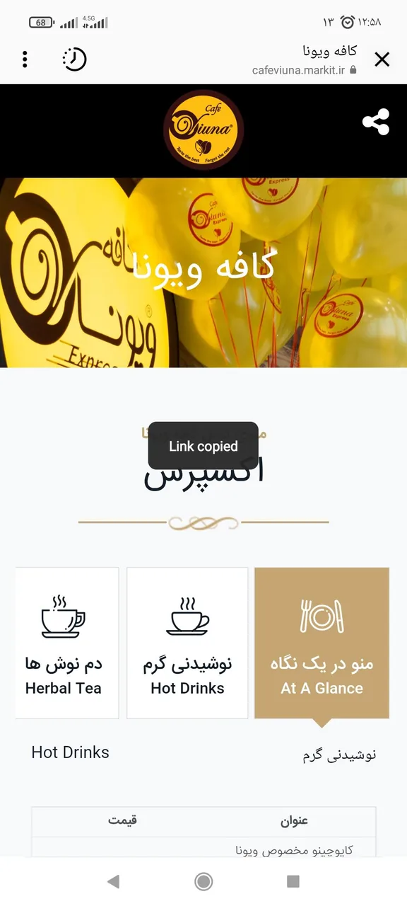 فودکورت ساتراپ