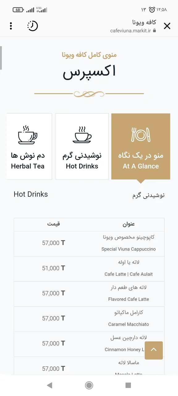 فودکورت ساتراپ - تصویر 2
