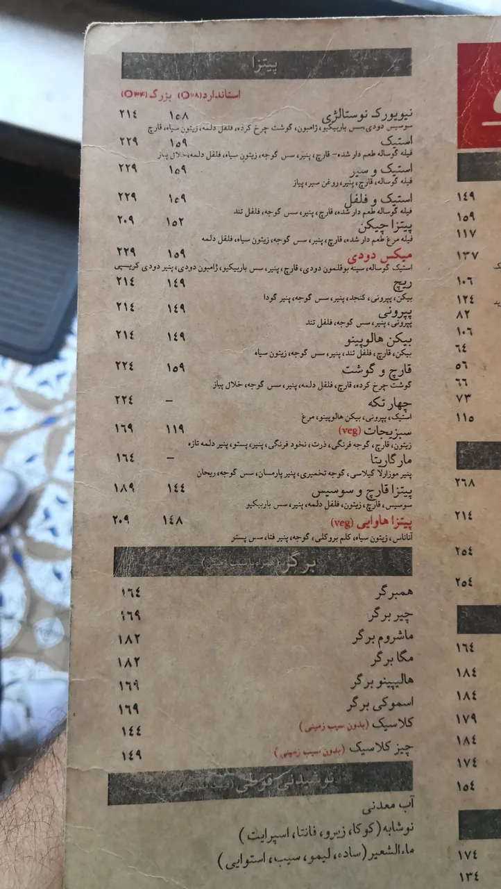 کافی شاپ مارکو - تصویر 2