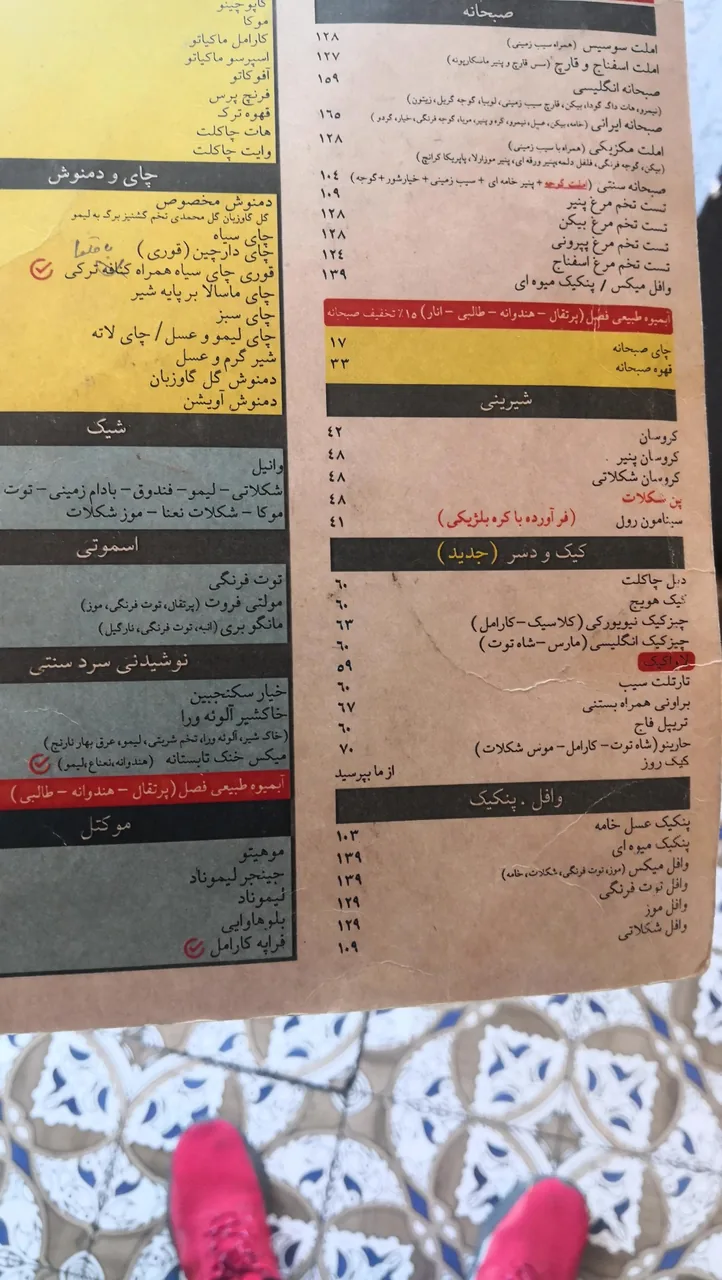 کافی شاپ مارکو - تصویر 3