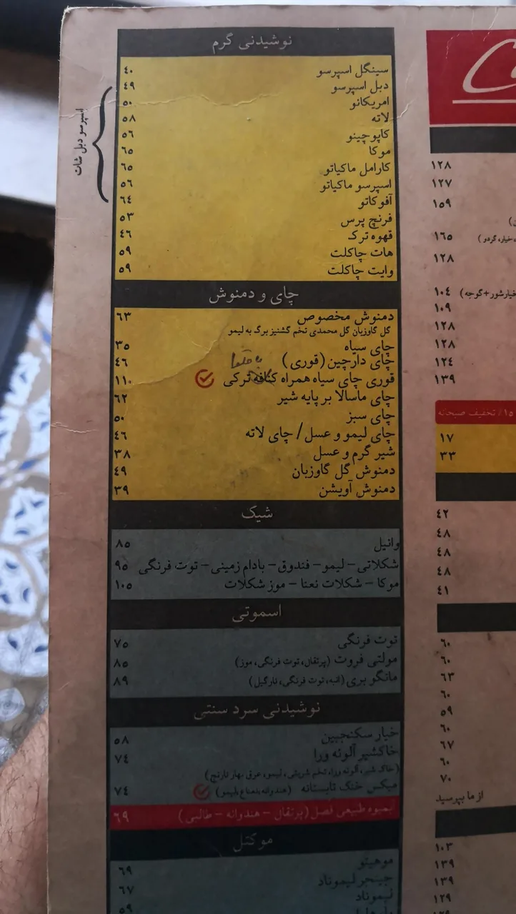 کافی شاپ مارکو - تصویر 4