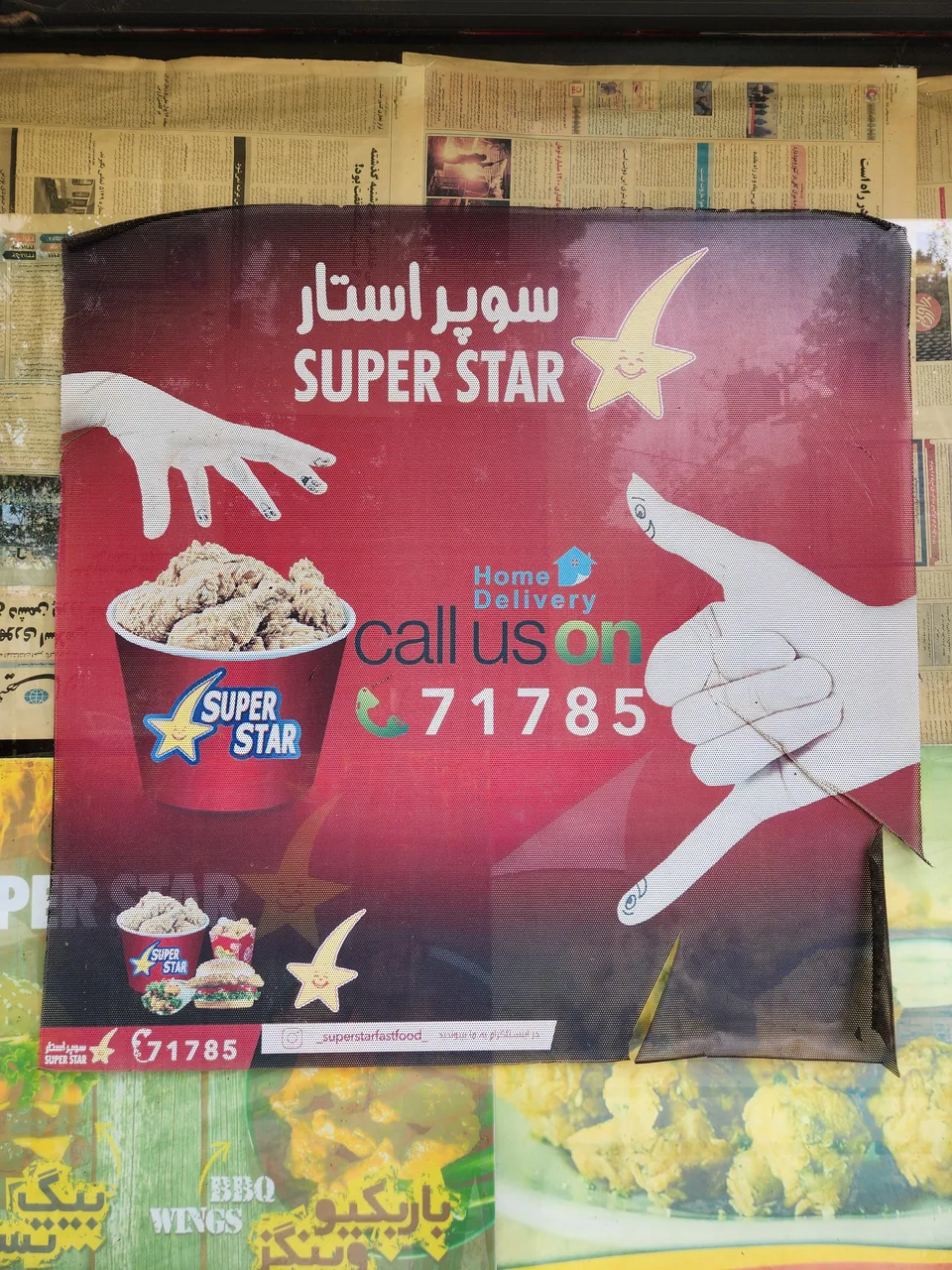 سوپر استار (اس اف سی) - تصویر 2