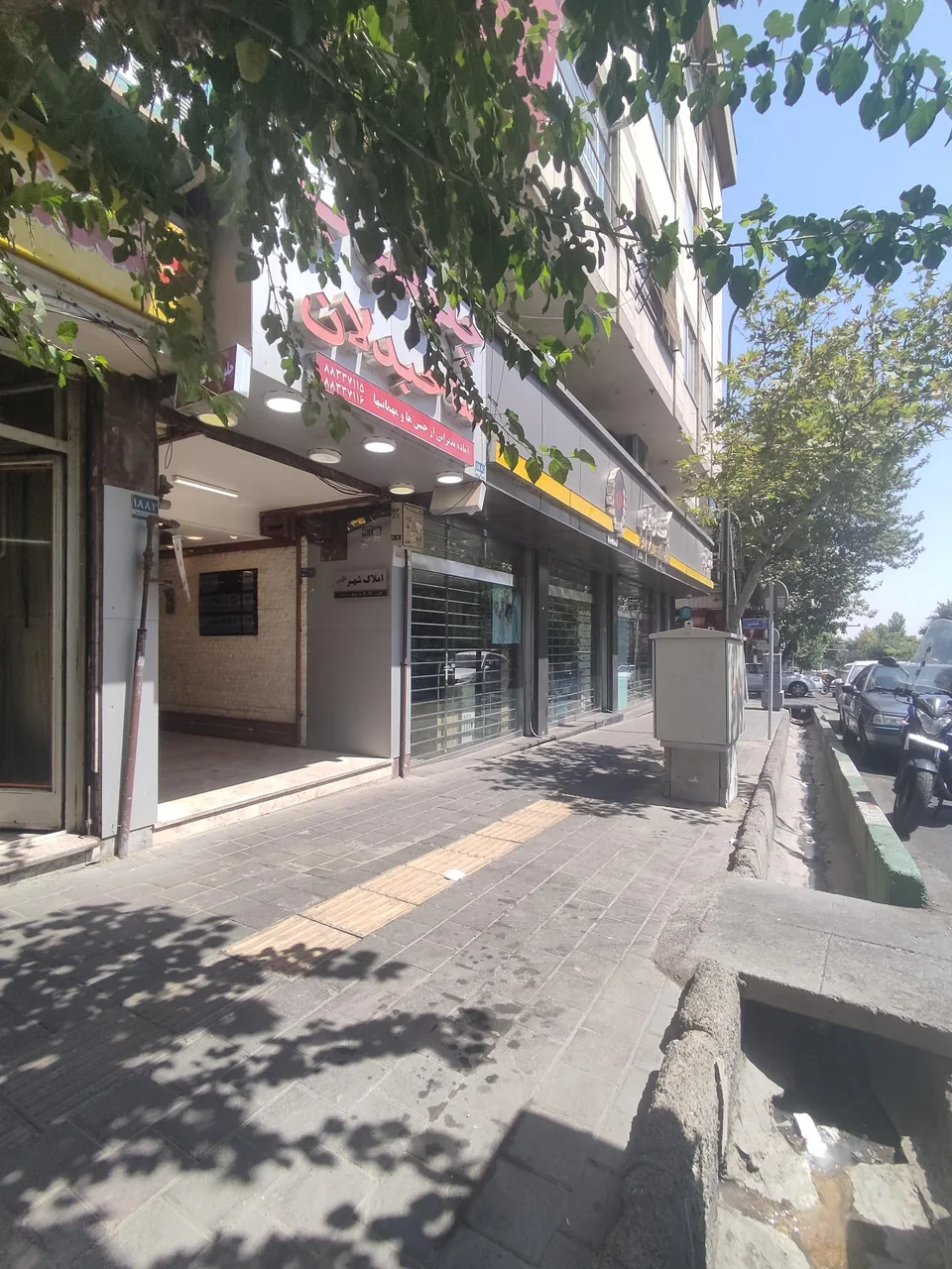 رستوران صاحبدلان - تصویر 4