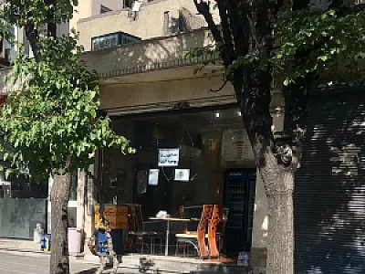 اغذیه پل