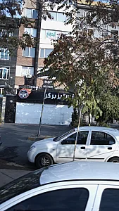 فست ایز