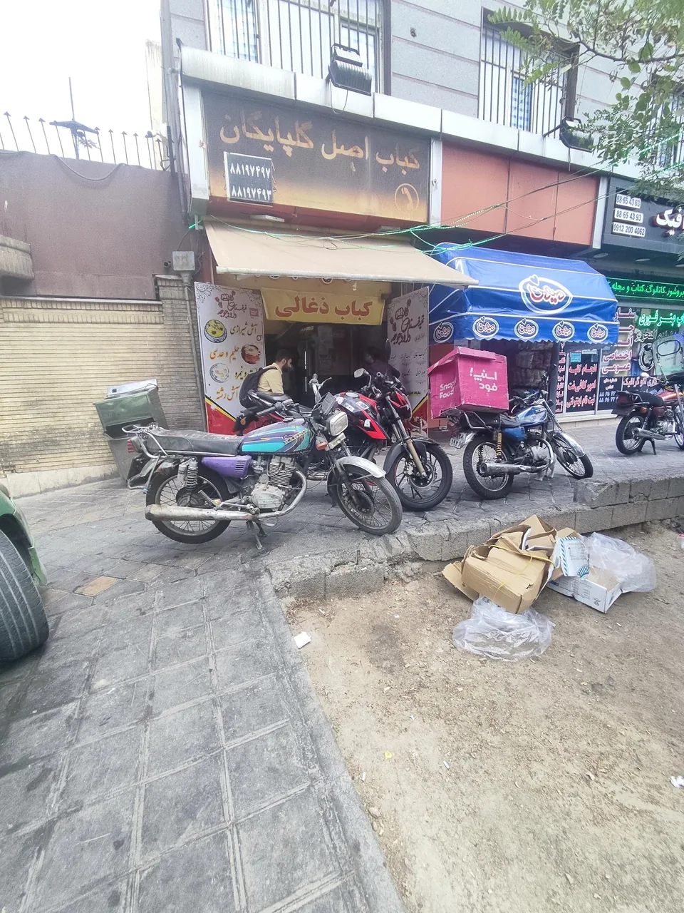 کباب اصل گلپایگان