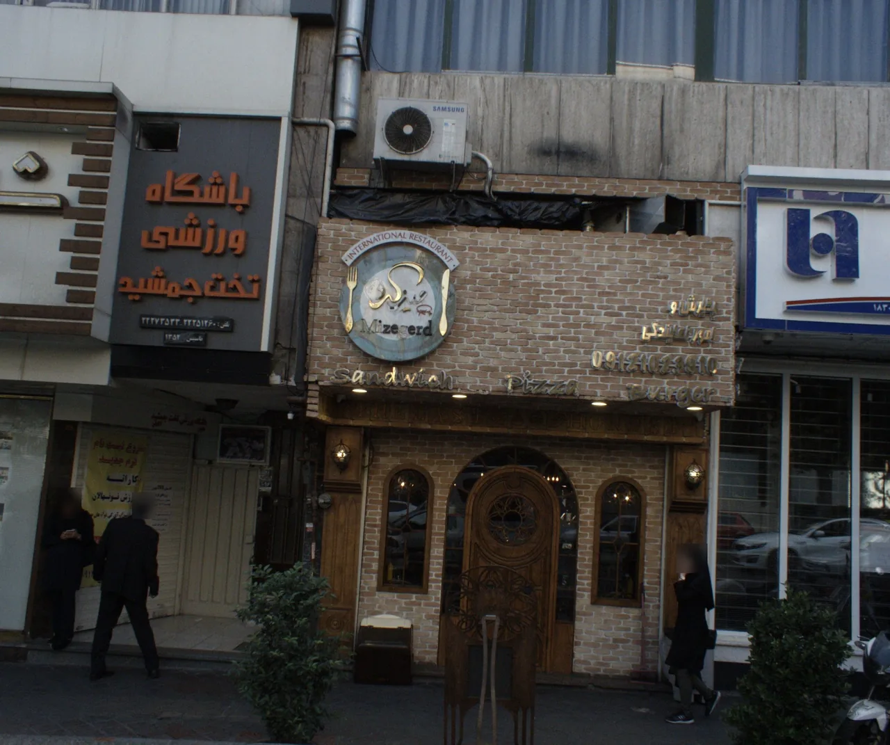 رستوران میز گرد - تصویر 2