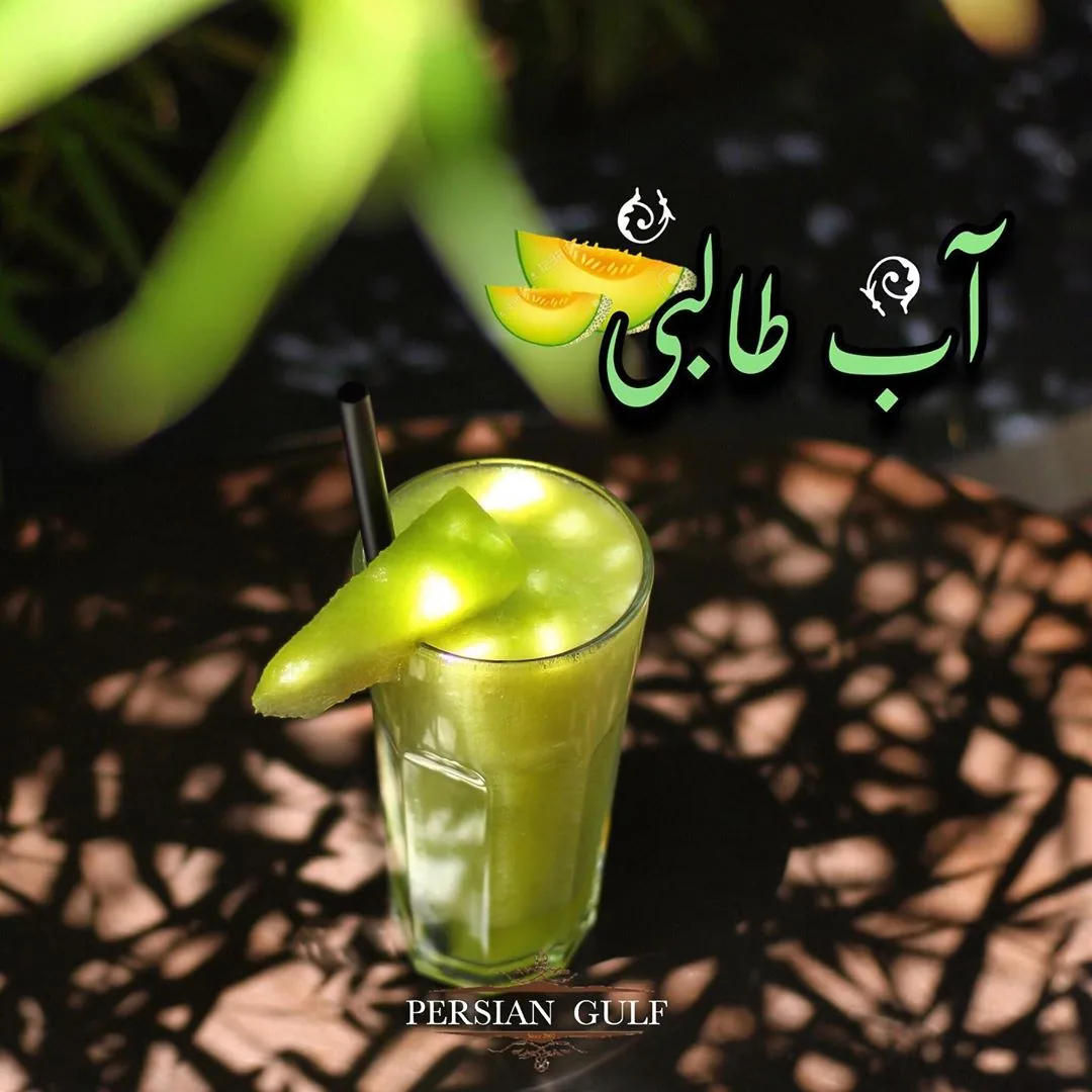 کافه رستوران خلیج فارس - تصویر 3