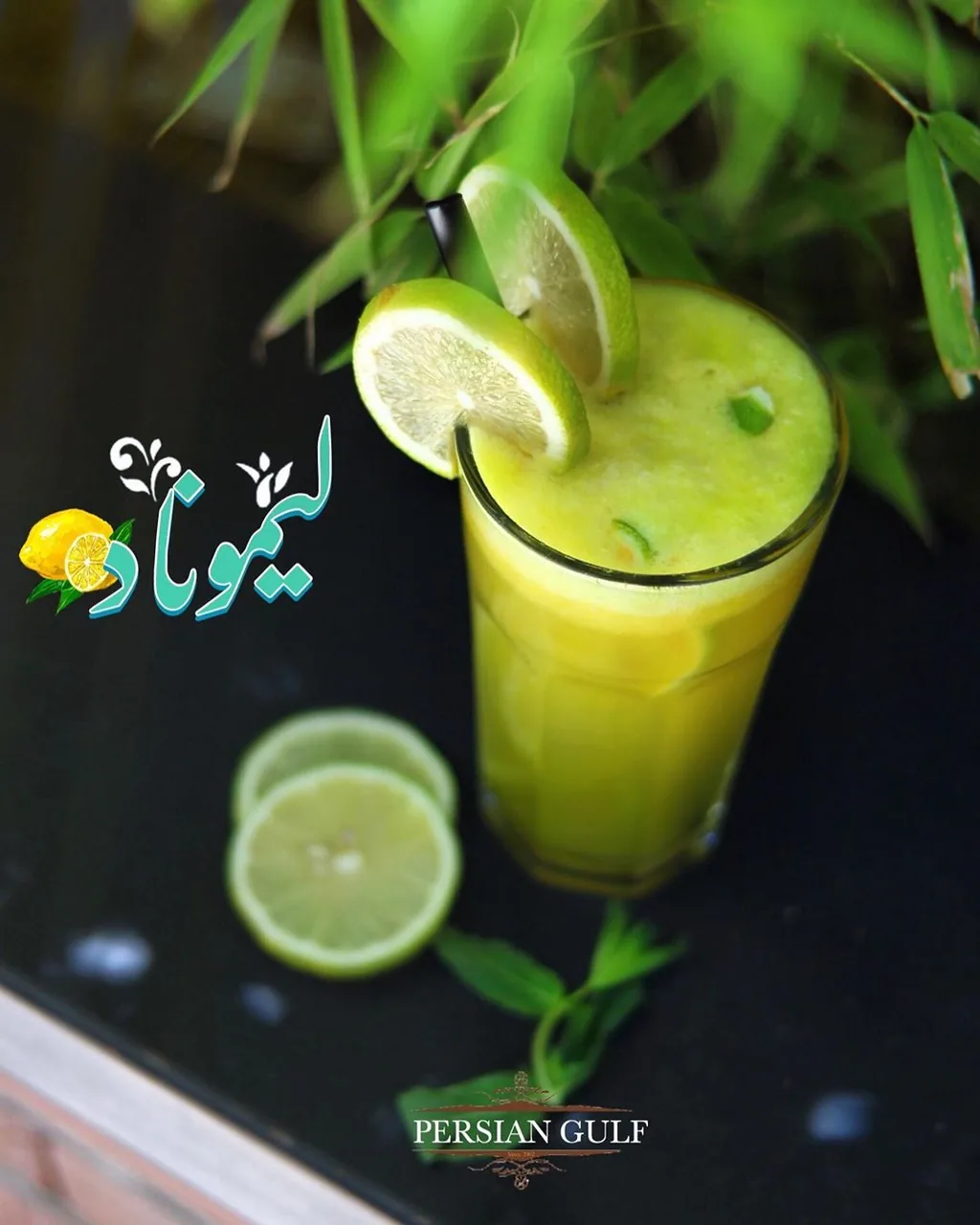کافه رستوران خلیج فارس - تصویر 4