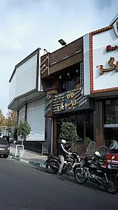 کافه کباب آدنا