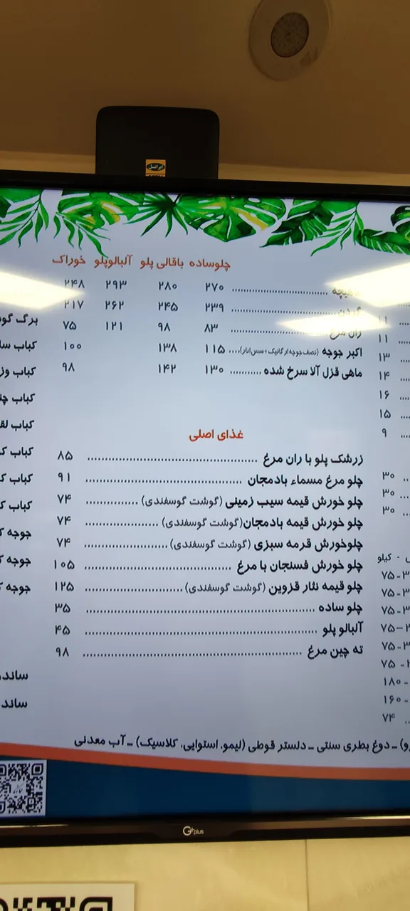رستوران توکا - تصویر 2