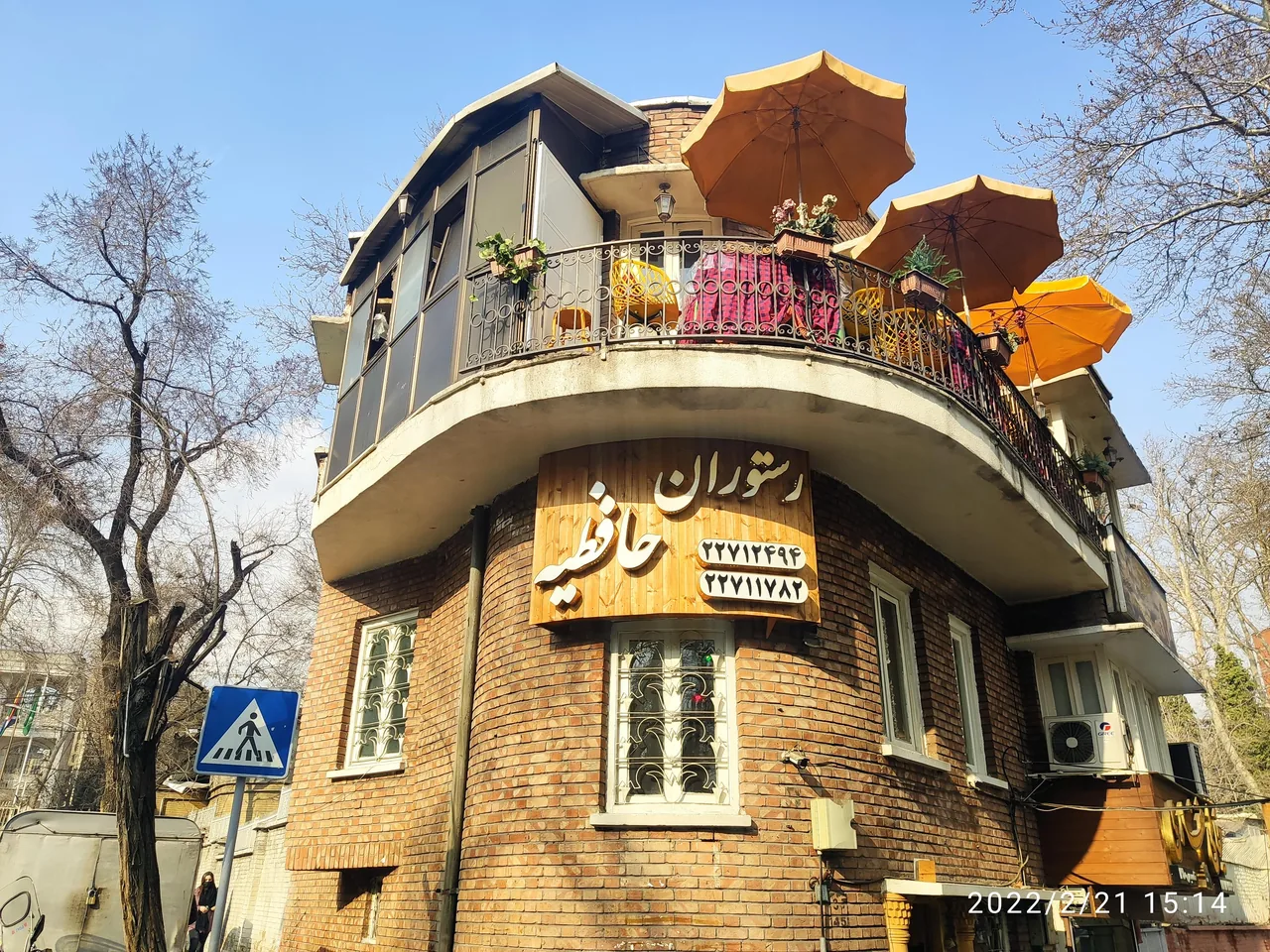 رستوران سنتی حافظیه - تصویر 2