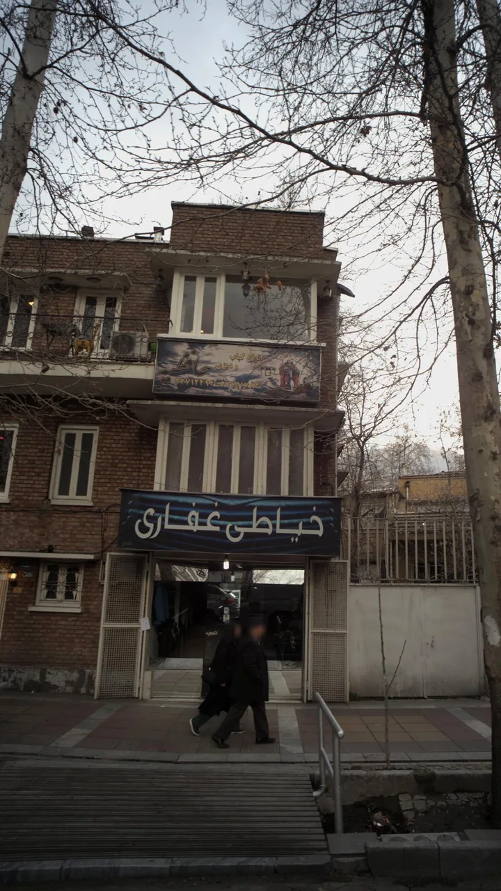 رستوران سنتی حافظیه - تصویر 4