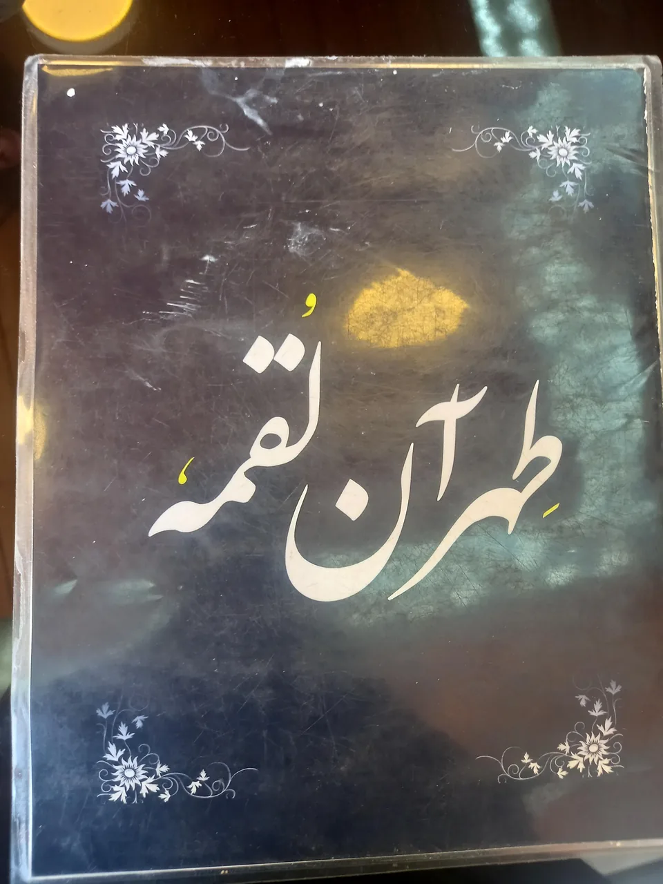 کبابی طهران لقمه - تصویر 2