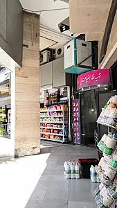 رستوران ضیافت