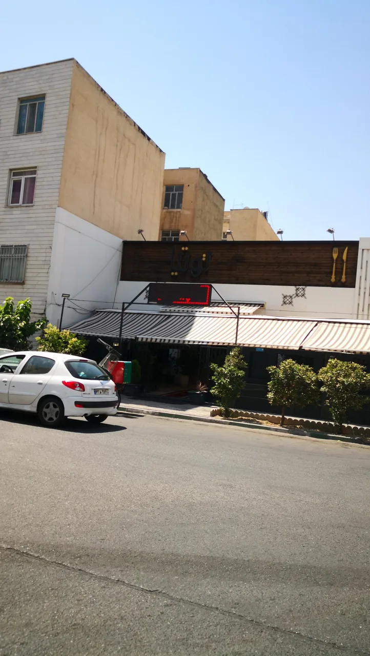رستوران توتیا - تصویر 3
