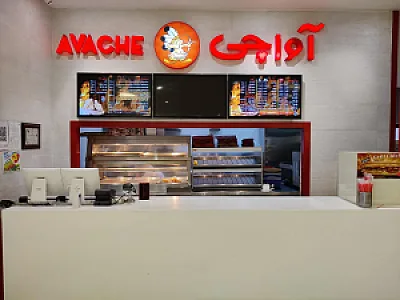 آواچی