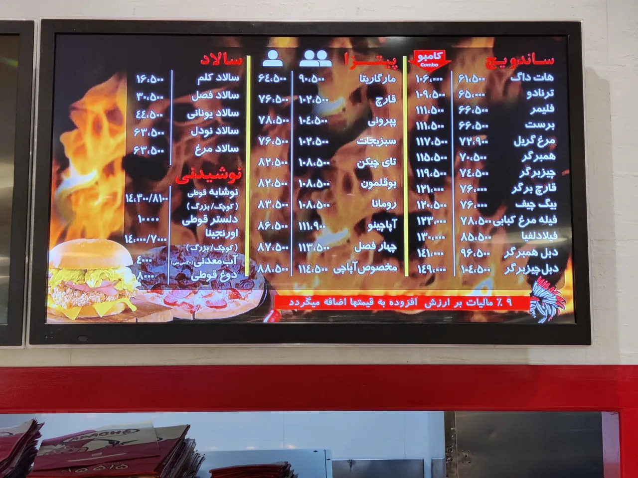 آواچی - تصویر 2