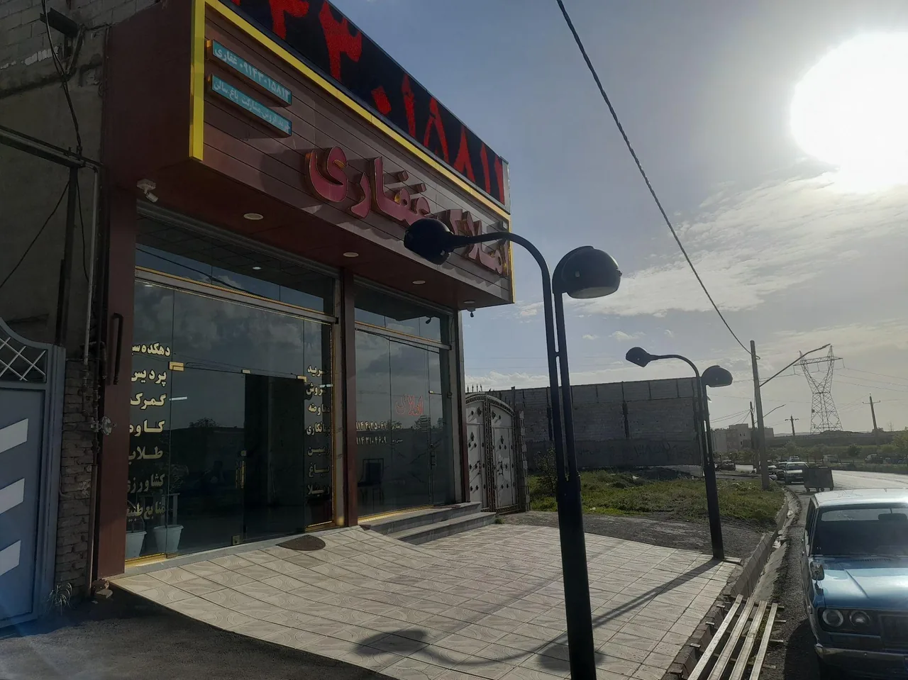 املاک غفاری - تصویر 2