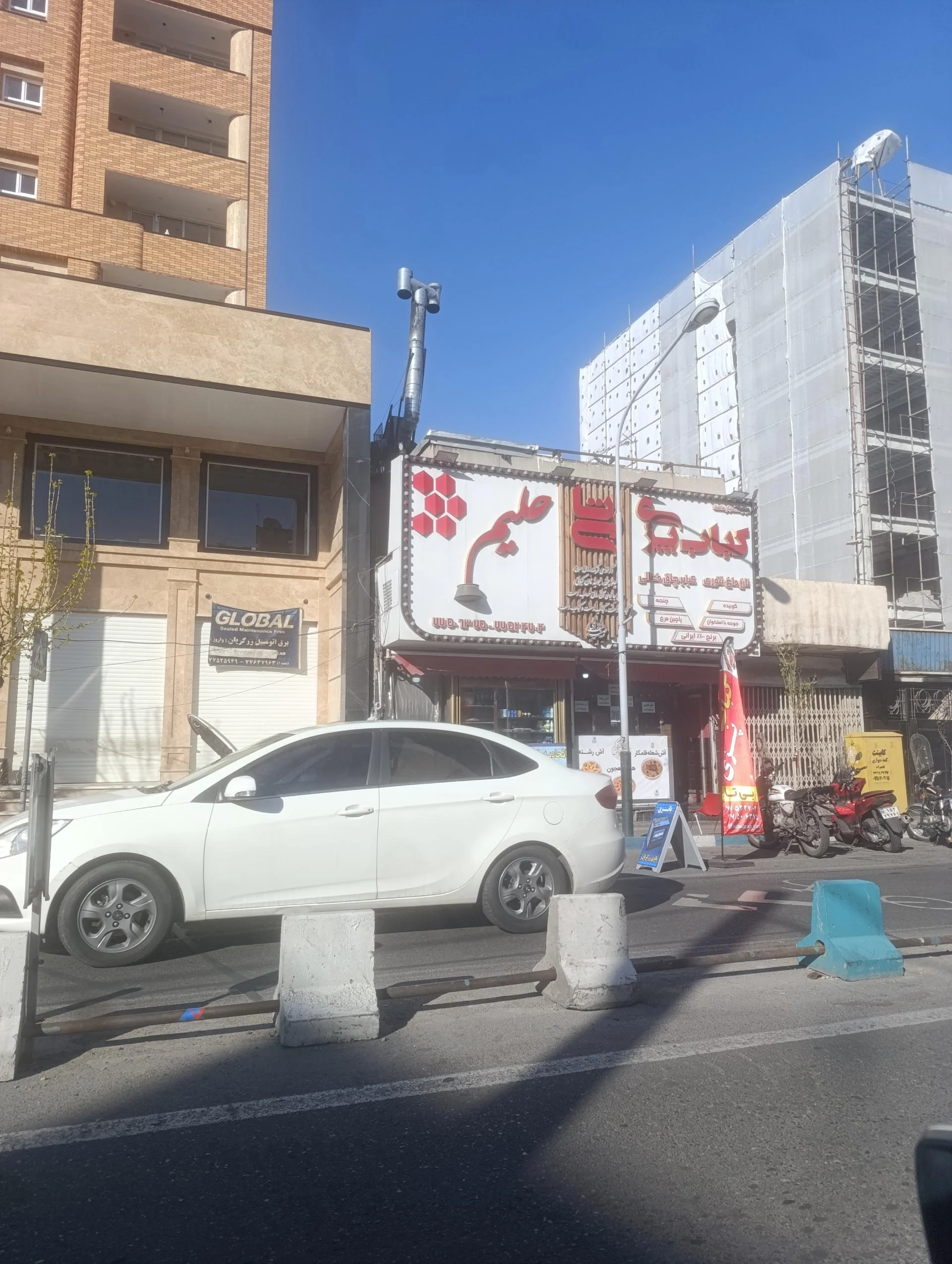 چلوکبابی حاج ستار - کبابی و چلوکبابی در تهران