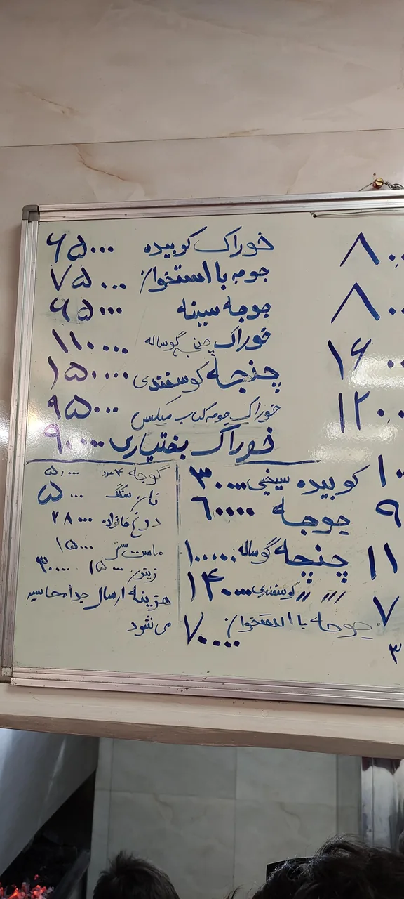 کبابی گلستان - تصویر 2