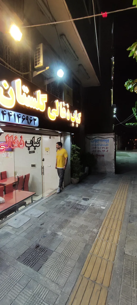 کبابی گلستان - تصویر 4