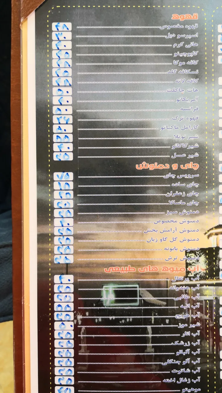 رستوران بام کوهسار - تصویر 4