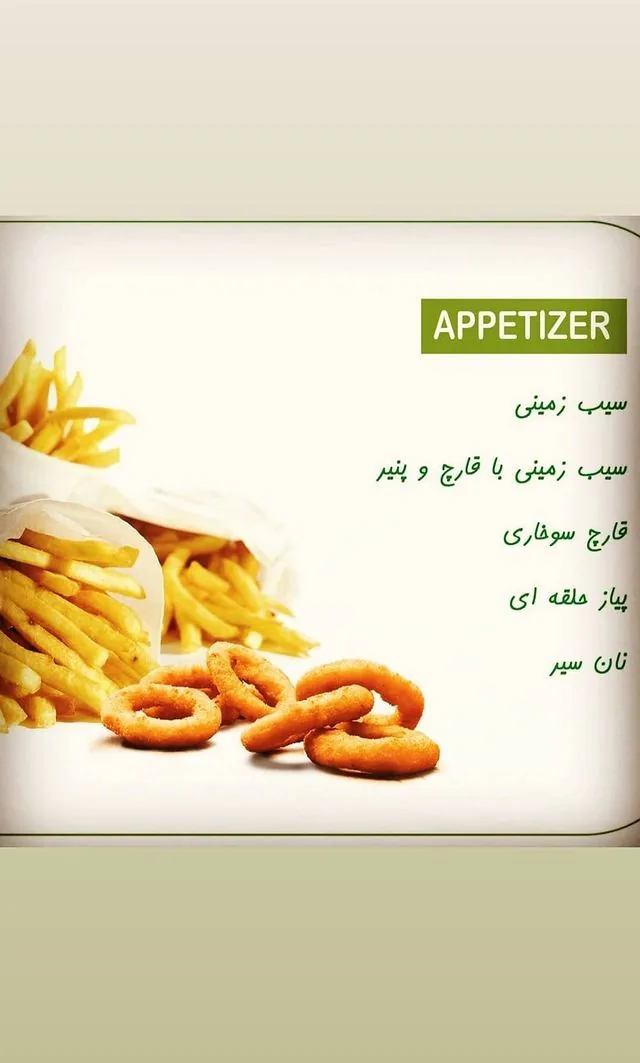 پیتزا کاکتوس - تصویر 2