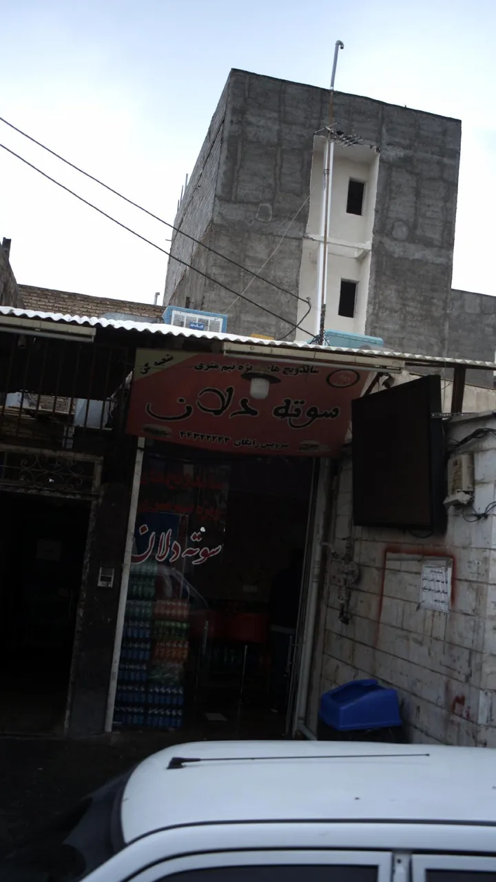 ساندویچی سوته دلان