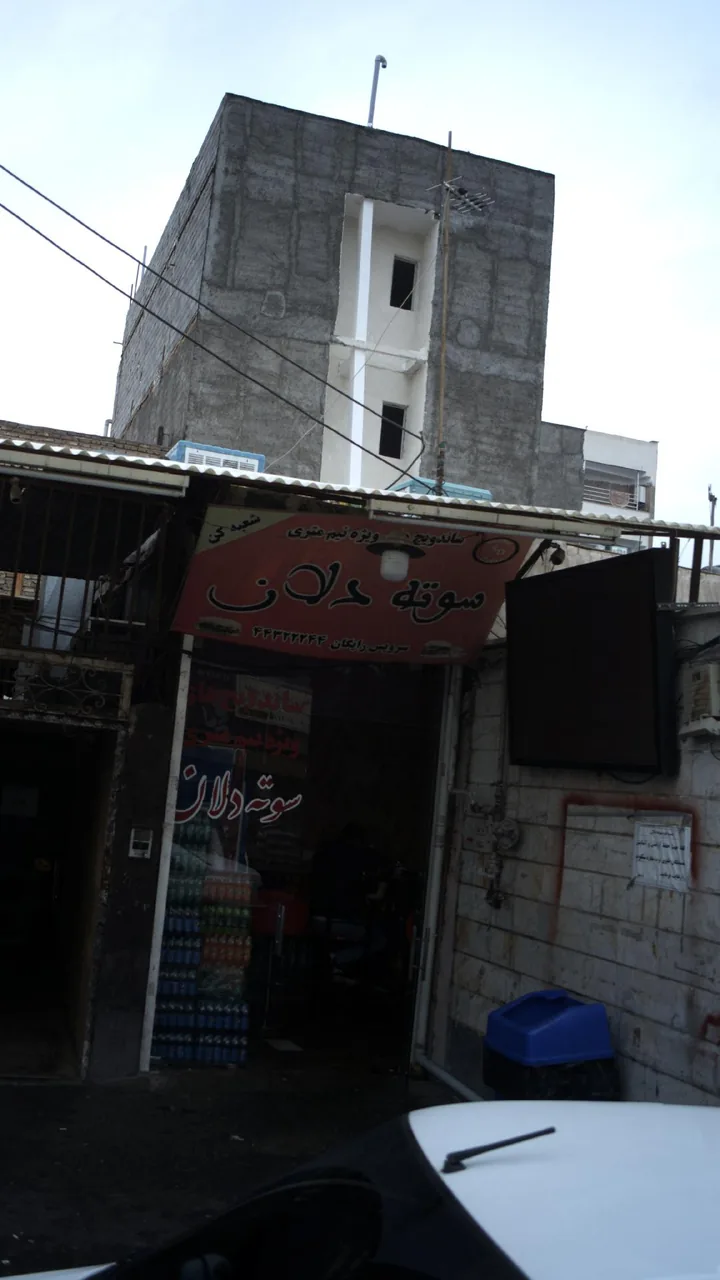 ساندویچی سوته دلان - تصویر 2