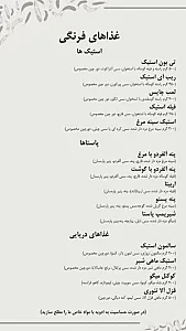 قوی سیاه