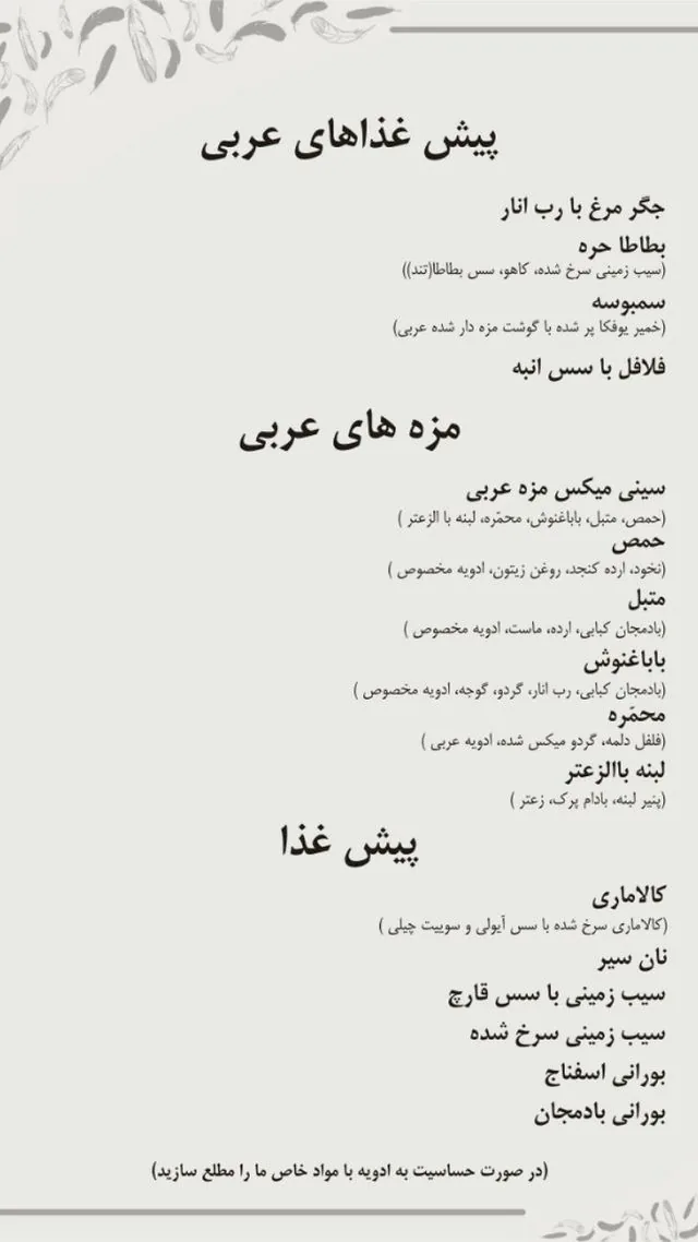 قوی سیاه - تصویر 2